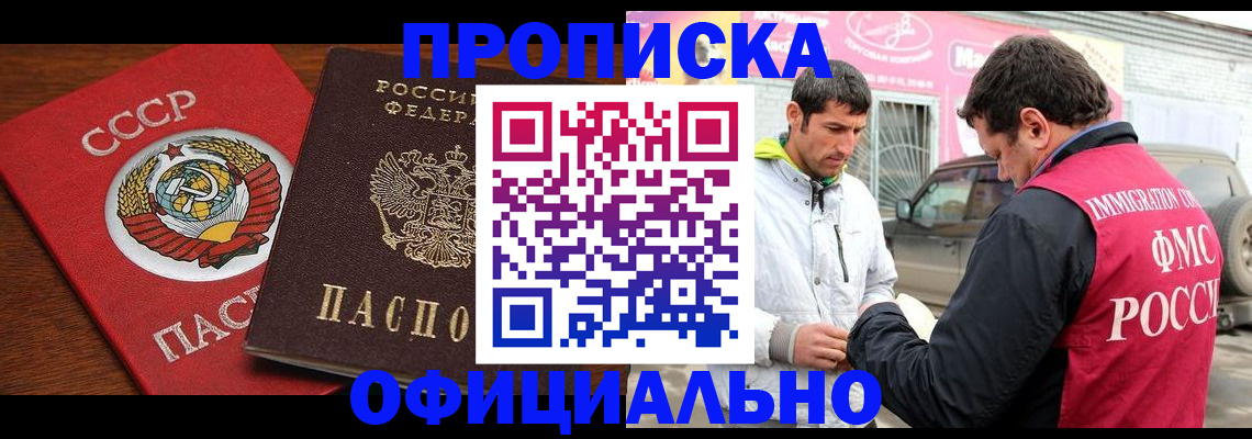 временная регистрация госуслуги в Рудне